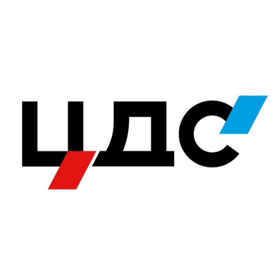 Группа ЦДС